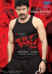 Bhai Birthday Wallpapers - 5 of 6