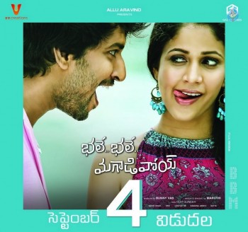 Bhale Bhale Magadivoy Designs - 2 of 3