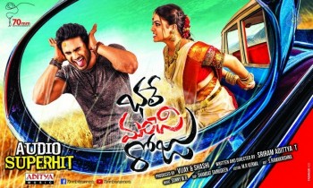 Bhale Manchi Roju Audio Hit Poster - 1 of 1