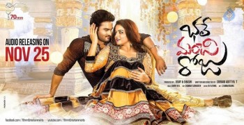 Bhale Manchi Roju Poster - 1 of 1