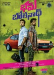 Bham Bholenath Movie 1st Look - 2 of 2