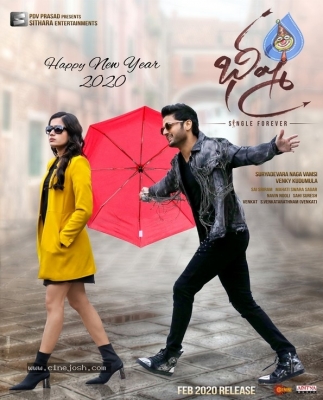 Bheeshma New Year Posters - 1 of 2