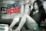 Bhoo Movie Stills n Walls - 25 of 27