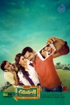 Biryani Movie Wallpapers - 2 of 13