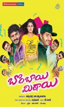 Bombai Mithai Movie Stills and Posters - 5 of 21