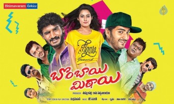 Bombai Mithai Movie Stills and Posters - 10 of 21