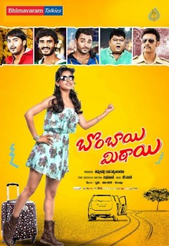 Bombai Mithai Movie Stills and Posters - 18 of 21