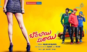 Bombai Mithai Movie Stills and Posters - 20 of 21