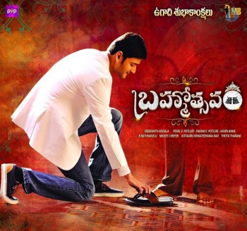 Brahmotsavam Photo and Poster - 1 of 3