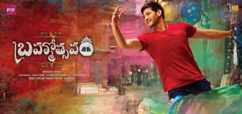 Brahmotsavam Posters - 2 of 2