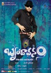 Brindavanam Movie Wallpapers - 1 of 15