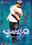 Brindavanam Movie Wallpapers - 3 of 15