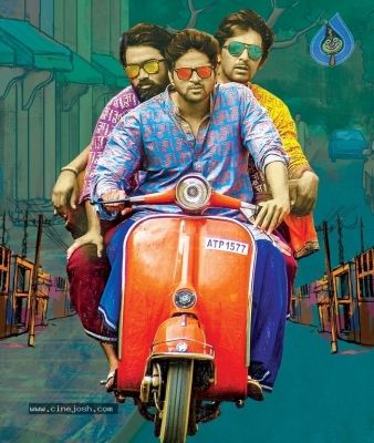 Brochevarevarura Movie First Look - 1 of 2