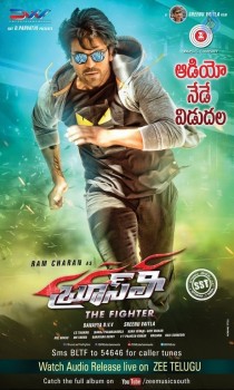 Bruce Lee Audio Release Posters - 2 of 3