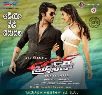 Bruce Lee Audio Release Posters - 3 of 3