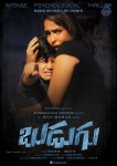 Budugu Movie New Posters - 1 of 9