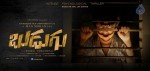 Budugu Movie New Posters - 7 of 9