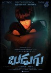 Budugu Movie New Posters - 8 of 9