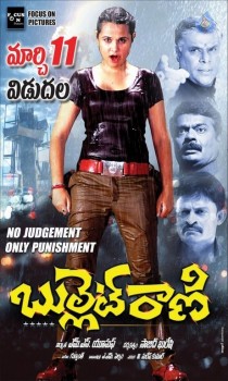 Bullet Rani Photos and Posters - 5 of 21