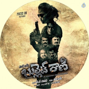 Bullet Rani Photos and Posters - 3 of 27