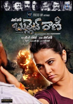 Bullet Rani Photos and Posters - 7 of 27
