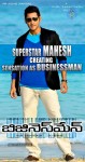 Businessman Movie 20 Days Posters - 11 of 13
