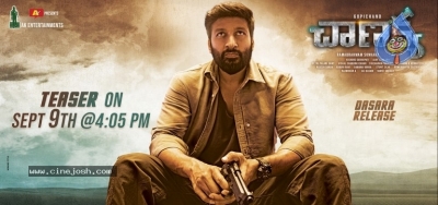 Chanakya Movie Poster and Photo - 2 of 2