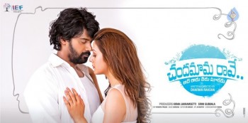 Chandamama Raave New Posters - 2 of 2