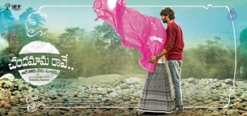 Chandamama Raave Posters - 3 of 3