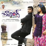 Chatting Movie Stills n Wallpapers - 24 of 38