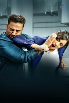 Cheekati Rajyam Photos and Posters - 3 of 35