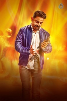 Cheekati Rajyam Photos and Posters - 19 of 35