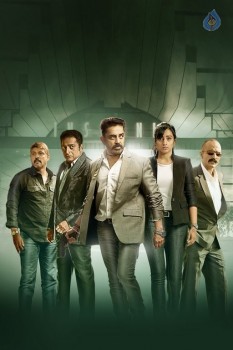 Cheekati Rajyam Photos and Posters - 23 of 35