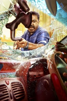 Cheekati Rajyam Photos and Posters - 24 of 35