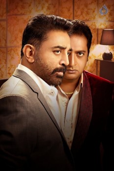 Cheekati Rajyam Photos and Posters - 33 of 35