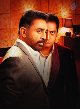 Cheekati Rajyam Working Photos - 2 of 19