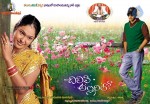 Chilipi Allarilo Chinni Aasa Movie Wallpapers - 5 of 9