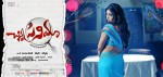 Chinna Cinema Movie Wallpapers - 1 of 21