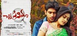 Chinna Cinema Movie Wallpapers - 3 of 21