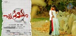 Chinna Cinema Movie Wallpapers - 8 of 21