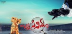 Chinna Cinema Movie Wallpapers - 9 of 21