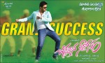 Chinnadana Neekosam New Year Posters - 1 of 4