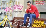 Chinnadana Neekosam New Year Posters - 2 of 4