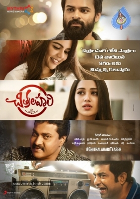 Chitralahari Teaser Announcement Poster - 1 of 1