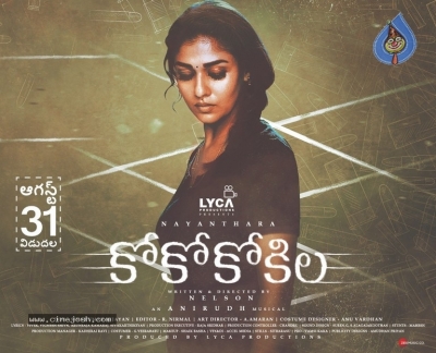 CoCo Kokila Release Date Posters - 2 of 4