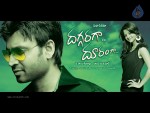 Daggaragaa Doorangaa Movie New Wallpapers - 23 of 24