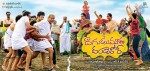 Dagudumutha Dandakor Movie New Photos - 5 of 53