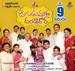 Dagudumutha Dandakor Wallpapers - 2 of 4