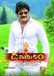 Damarukam Movie New Wallpapers - 5 of 23