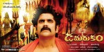 Damarukam Movie New Wallpapers - 6 of 23